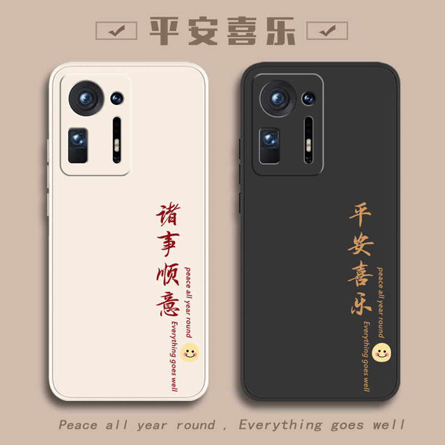 潮流精品，品质保证