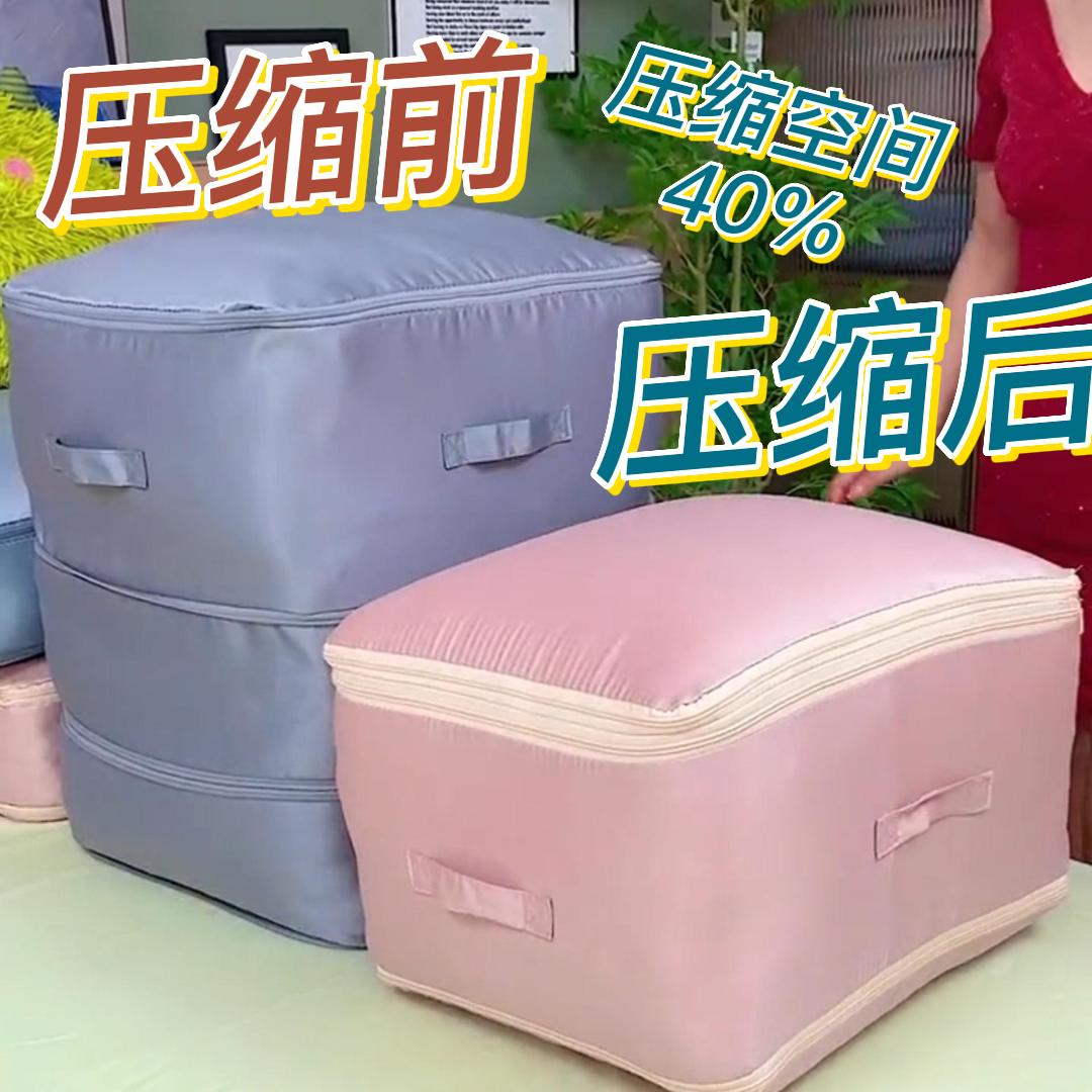 被子收纳袋防潮压缩袋