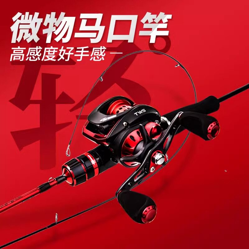 步迪虎ul调实心稍微物竿马口纺