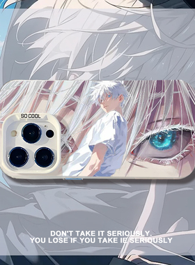 16ProMax横屏五条悟华为HI畅享80PRO高级感荣耀400潮酷手机壳OPPOReno14苹果1215PLUS卡通适用iPhone13彩银硬