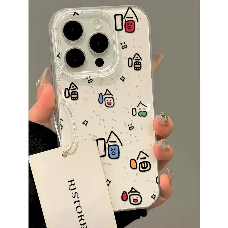 荣耀300大孔适用16plus哈哈哈简约iPhone15ProMax苹果13创意真我neo7手机壳Nova12ULTRA小众硬红米NOTE14pro+