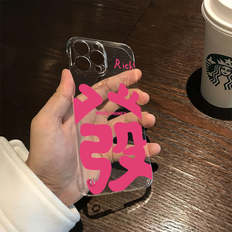 苹果15大發IQOO13创意MATE70透明16ProMax高级感iPhone14Plus无边框硬12超薄A5Pro手机壳荣耀GT带支架K80适用