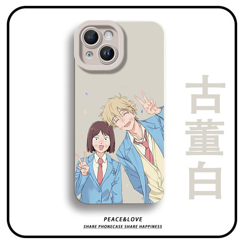 小米17ULTRA卡通iPhone14ins风手机壳苹果13软16Plus适用VIVOIQOO15瞳眼12ProMax跃动青春校服小众华为MATE80
