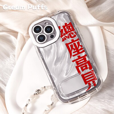 带挂绳iPhone17创意总座高见VIVOs30手机壳软12苹果14小众IQOO13羽纱泡芙15PLUS真我GT8适用镜子支架16ProMax