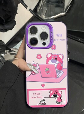 可爱华为畅享80苹果17彩银15plus手机壳硬iPhone13高级感华为NOVA14ULTRA适用oppok12卡通工作草莓熊16ProMax