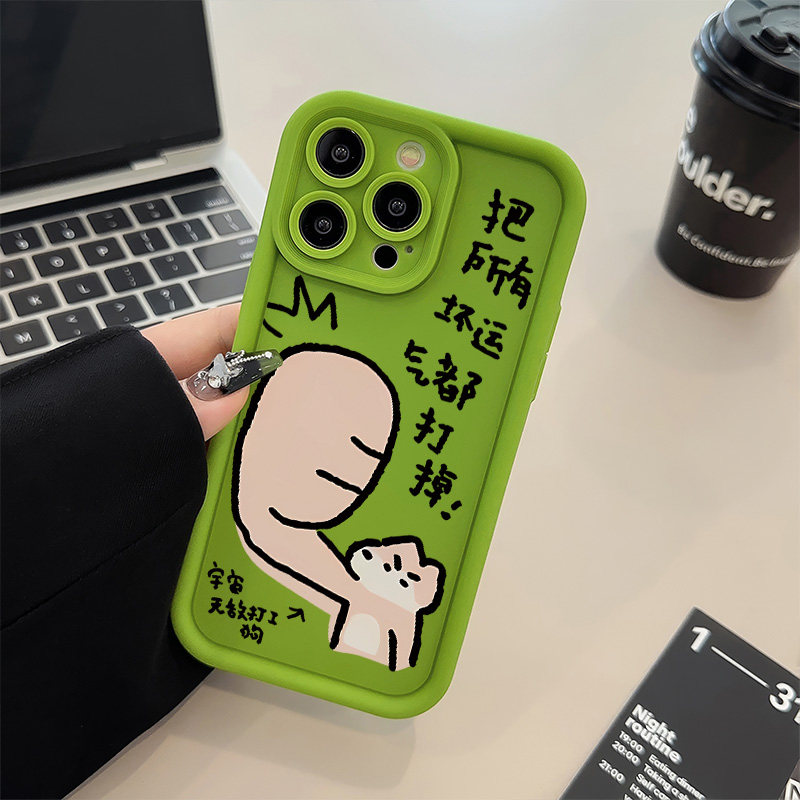 真我NEO7TURBO手机壳15ProMax把坏运气打掉14plus适用软13糖果苹果12趣味iPhone16创意OPPOFindx8新款红米k80