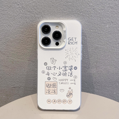 做个小富婆iPhone12适用15ProMax创意s20苹果13个性14plus华为MATE70RS手机壳硬16彩银vivoy300t红米k70ULTRA