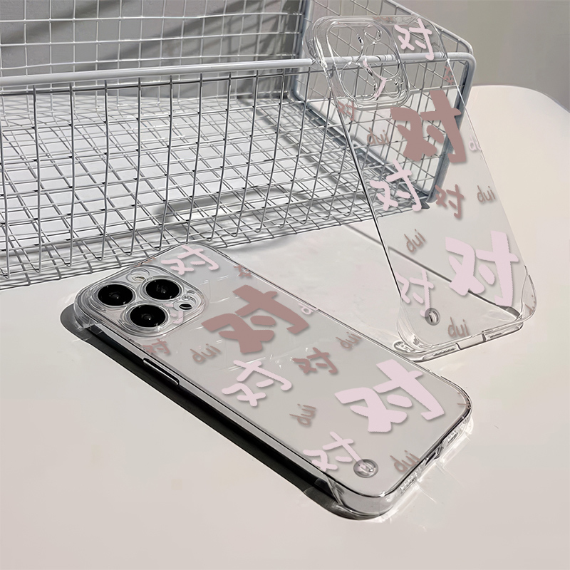 iPhone15文字对16ProMax透明S20超薄创意NOTE14ProPlus高级感13无边框A3硬苹果12手机壳个性A58带支架P70适用