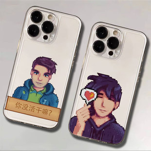 透明IQOO15软12苹果14星露谷物语谢恩OPPOA6PRO小众手机壳iPhone16畅玩70PLUS小米17适用趣味13ProMax红米K80