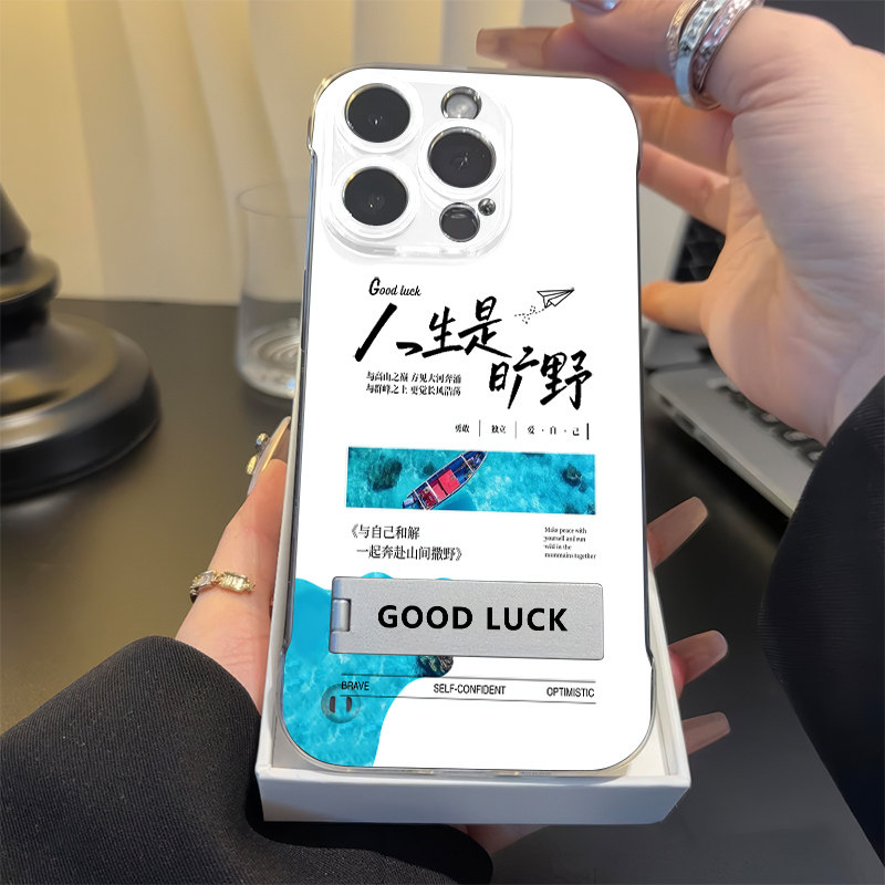17Promax手机壳带支架适用ins风Nova12无边框iPhone16人生是旷野苹果13透明14超薄硬15PLUS创意红米TURBO4PRO