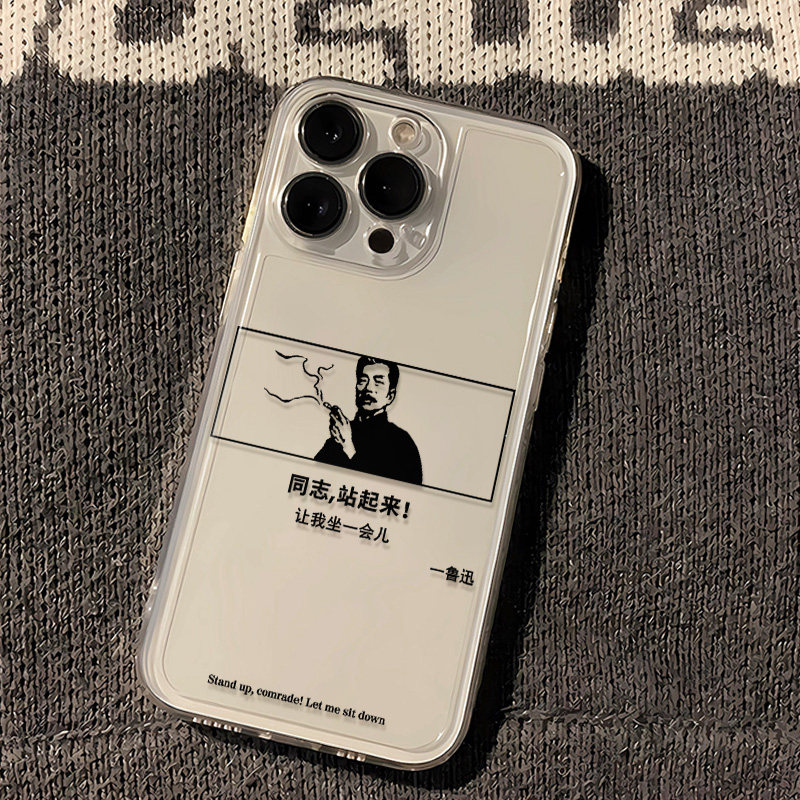 iPhone16透明软苹果15promax华为NOVA14创意适用鲁迅名言同志站起来手机壳荣耀POWER真我gt7proVIVOIQOOZ10x