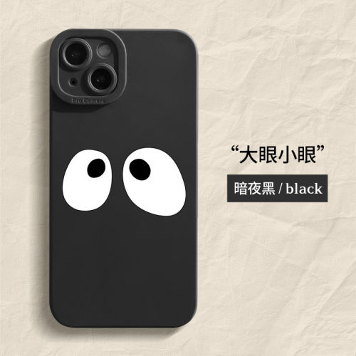 新款红米K90MAX可爱iPhone14手机壳苹果13软16Plus简约张子枫同款大眼睛创意适用华为NOVA15瞳眼小米17ProMax