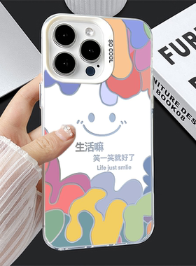 红米note14苹果1715手机壳14plus适用12ProMax笑一笑就好啦VIVOX200PROMINI个性华为Mate60彩银iPhone13硬16e