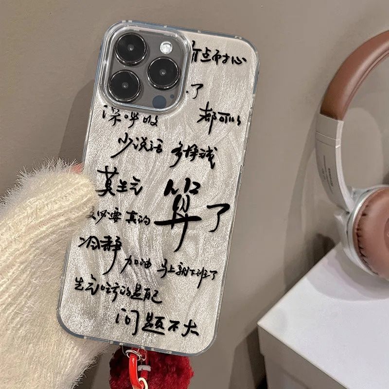 问题不大文字华为NOVA14PRO高级感畅享70适用iPhone16手机壳12苹果13硬VIVOX200S羽纱OPPOFINDX8S小米15Ultra