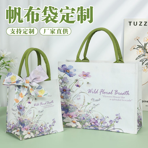 帆布托特包定制logo防水大容量
