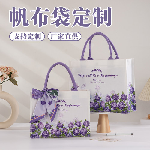 帆布包定制logo手提袋子伴手礼
