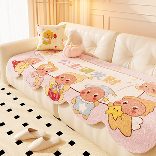 卡通粉色仿羊绒沙发盖布垫毛绒仿羊绒加厚保暖秋冬季固定防滑坐垫