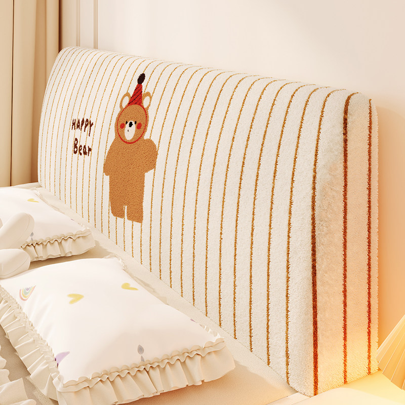 儿童卡通冬季新款卧室床头罩防尘靠背软包靠垫全包通用遮丑神器罩,居家布艺,床头罩,淘宝优惠券,粉丝福利购,淘宝优惠卷