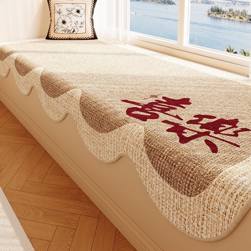 简约轻奢窗台垫2025新款侘寂风主卧飘窗垫四季通用房间阳台坐垫子,居家布艺,飘窗垫,淘宝优惠券,粉丝福利购,淘宝优惠卷