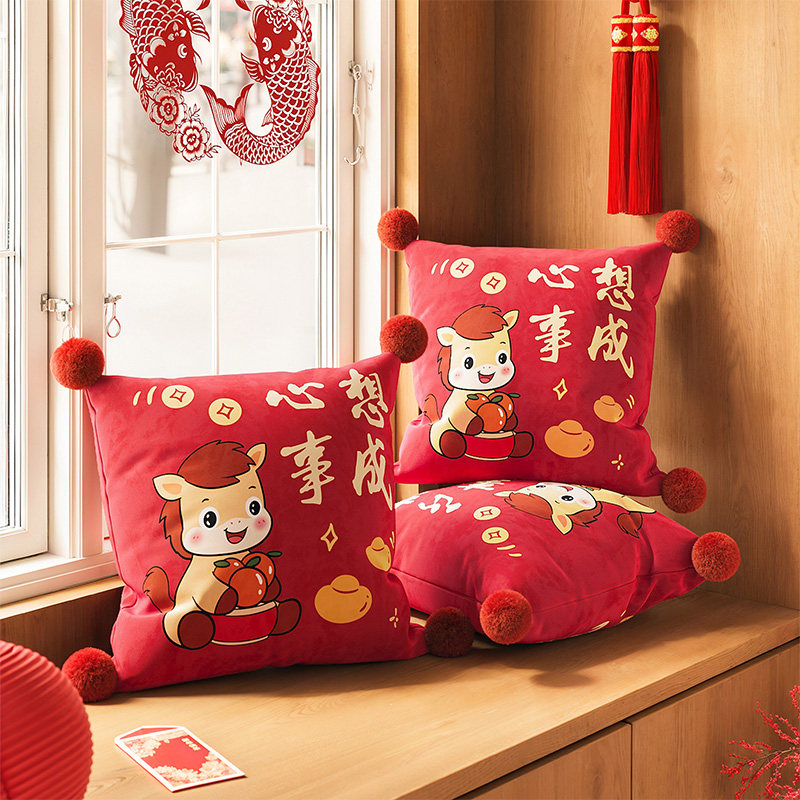 新年红色抱枕马年客厅沙发靠枕心想事成装饰靠垫含芯卧室冬季靠枕,居家布艺,靠垫/抱枕,淘宝优惠券,粉丝福利购,淘宝优惠卷