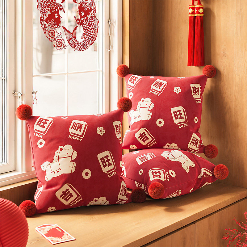 喜庆冬季毛绒靠枕高级感马年红色抱枕套夹棉床头客厅沙发靠垫可拆,居家布艺,靠垫/抱枕,淘宝优惠券,粉丝福利购,淘宝优惠卷