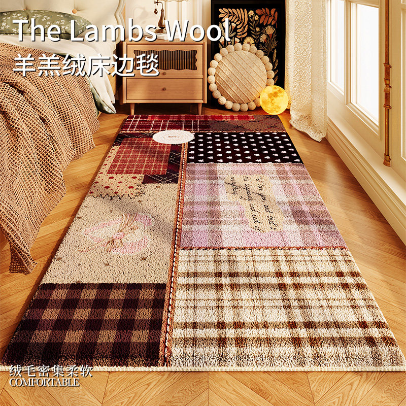 复古轻奢加厚毛绒柔软卧室床边毯地毯飘窗主卧床前床下防摔地垫子
