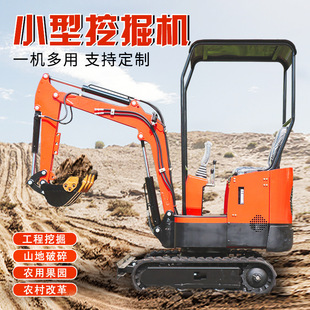 小勾机工程破碎改造挖土机12小型挖掘机厂家现货直发 10型履带式