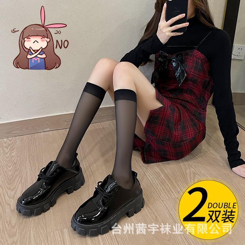 觅橘肤白色jk小腿袜logo贴牌日系中筒丝袜夏季薄款过膝袜女ins黑