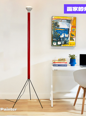 意大利Luminator设计师款客厅卧室床头中古现代简约氛围落地灯