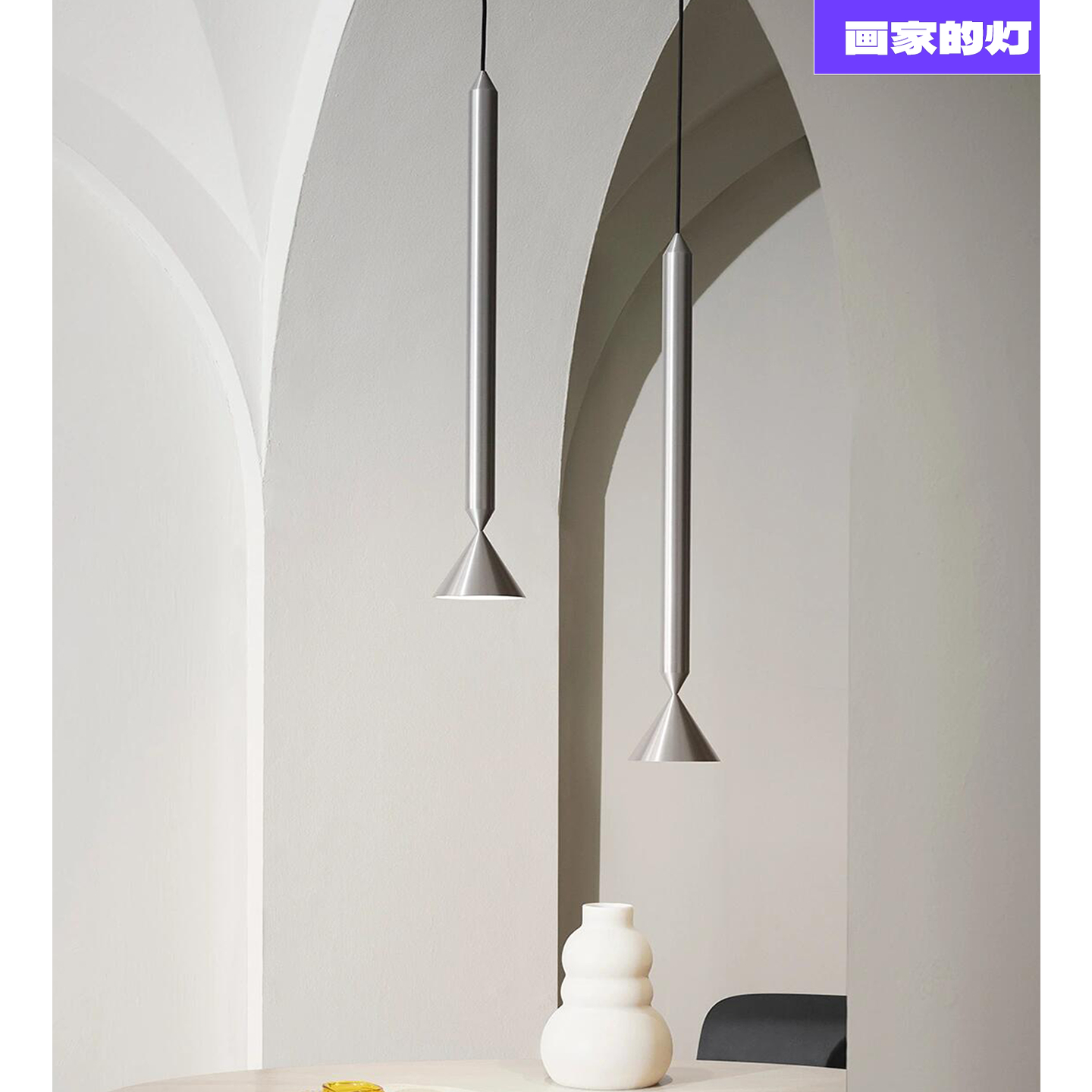 北欧极简APOLLO餐厅圆锥银色吊灯