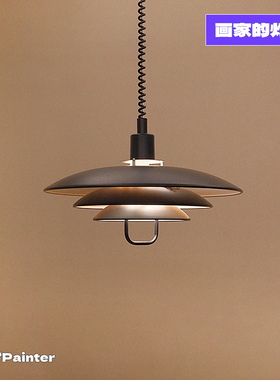 丹麦Primus设计师款可升降PH5飞碟吊灯餐厅灯北欧可拉伸吧台灯具