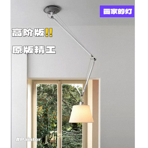 高阶升级版摇臂吊灯可移位餐吊灯