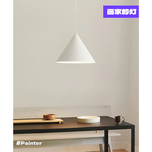 北欧丹麦Benjamin锥形法式中古餐厅喇叭吊灯简约现代书房卧室床头