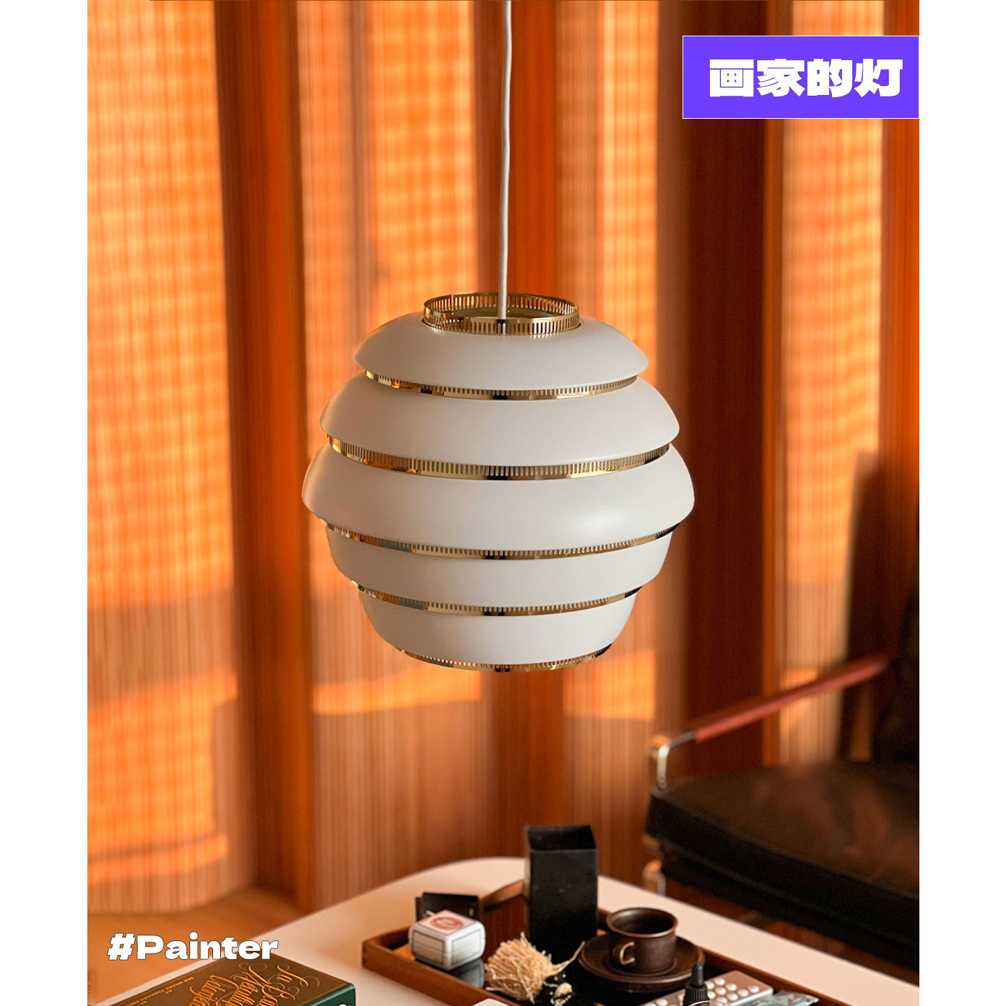 北欧设计师蜂巢吊灯 阿尔托风中古极简 餐厅客厅吧台岛台吊线灯具