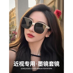 夹片开车专用防紫外线外偏光太阳镜男女款 墨镜可套近视镜2025新款