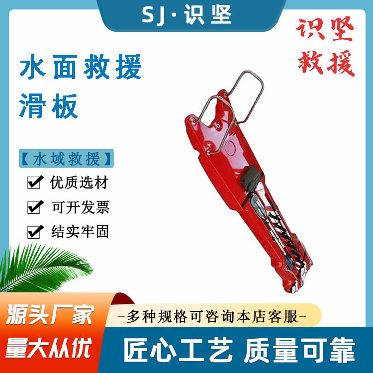 高强度PVC冰上水面救生滑板防汛抗洪应急救援板水域救援漂浮板,户外/登山/野营/旅行用品,担架,淘宝优惠券,粉丝福利购,淘宝优惠卷