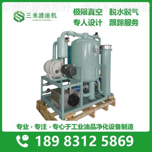 变压油器过WIO滤系厂用真空净油电机统变压器抽注油专用