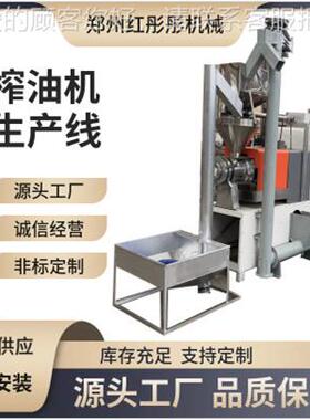 型全自动油机生产线 用大多功能榨花生菜籽大豆ASC食油设榨备