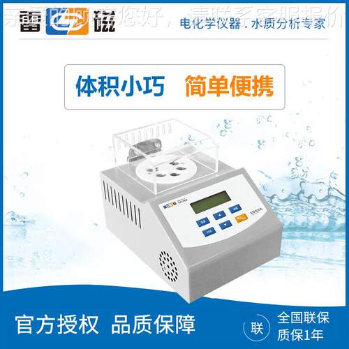 上-COD-401- CD-4011O 便携海式消解器