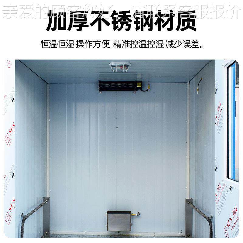 发房推式醒不锈钢大型醒发箱车单双门智能温湿双控头面包FSR馒发