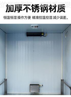 发房推式醒不锈钢大型醒发箱车单双门智能温湿双控头面包FSR馒发