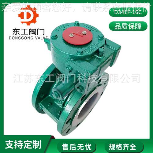 D34铸1F-C16法兰钢四氟涡轮法兰蝶阀 衬950氟酸碱耐腐蚀阀门耐DN1