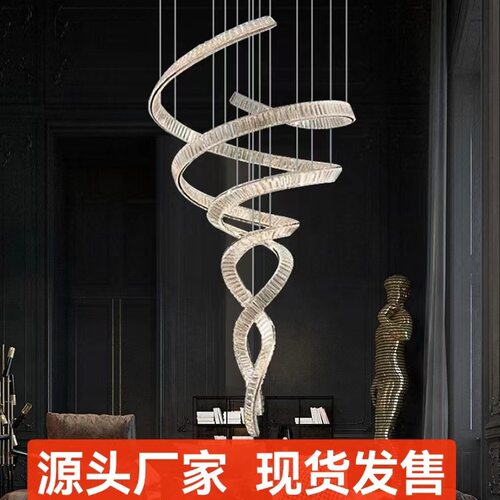 轻奢美人鱼水晶客厅吊灯酒店别墅复式楼loft公寓旋转楼梯大吊灯