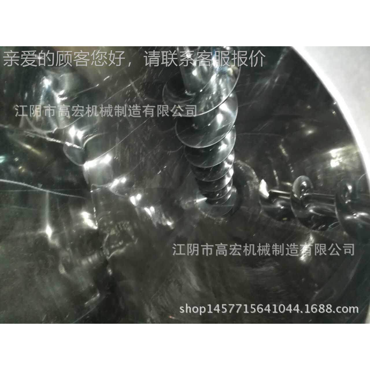 锥形双螺锥旋混合机 立式不锈钢形合GH-300机 硅泥藻干粉高效混混