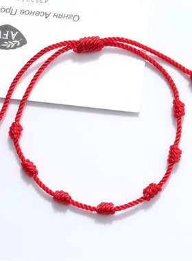7结幸运手链简约个性手工编织情侣友谊手绳