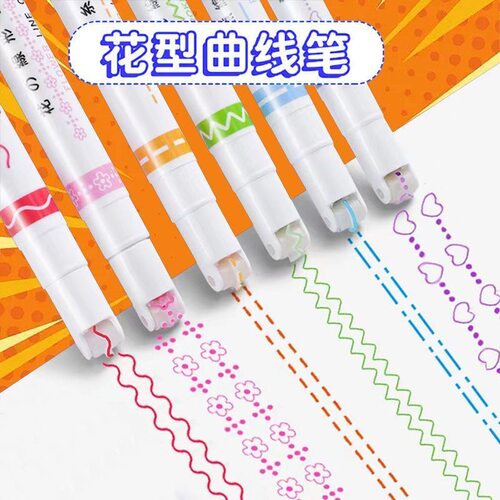 高颜值花型轮廓手账荧光笔标记点重点学生记号笔速干