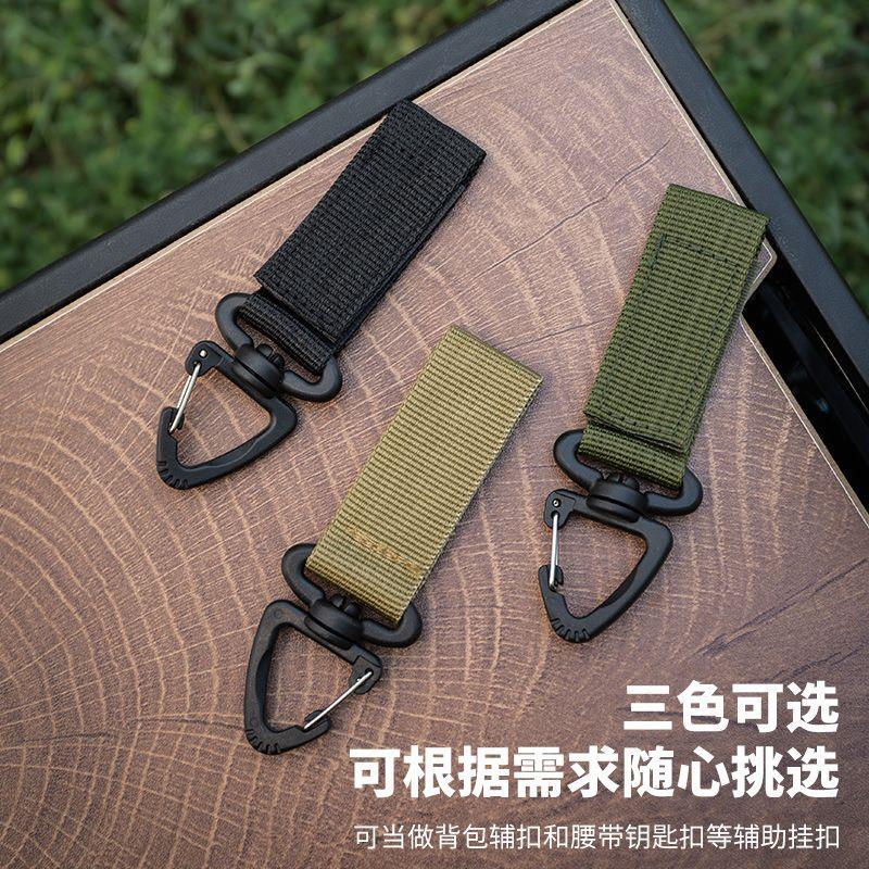 户外战术尼龙织带挂钩背包挂扣腰带3角扣多功能登山扣配件钥匙D1