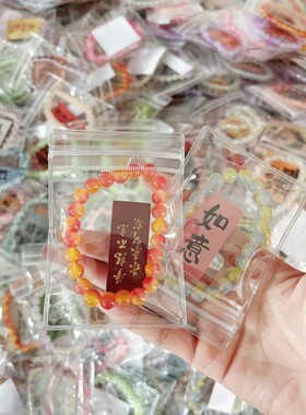 氛围感文字吊牌手链简约百搭手饰校园通勤配饰创意祝福小礼品送给
