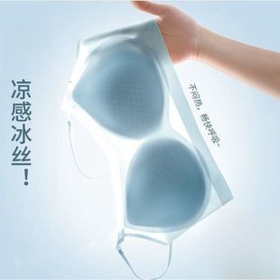 薄冰丝无痕内衣女透气美背文胸无钢圈聚拢抹胸吊带薄款 夏季