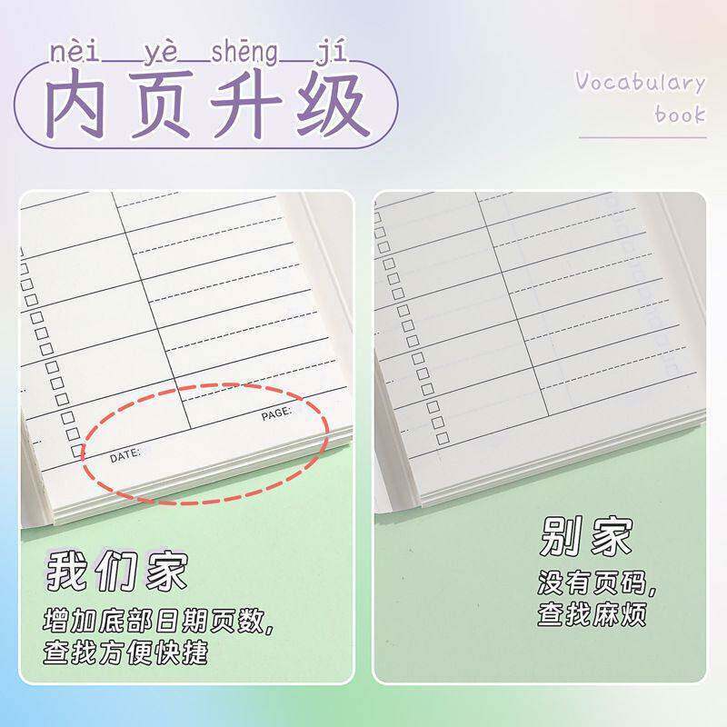 a7美式英语单词本艾宾浩斯记忆本默写记背词考研日语韩语单词本YH